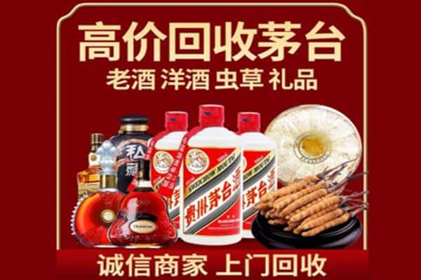 通辽市诚信回收奔富