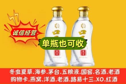 通辽市名酒回收口子窖.jpg